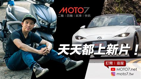 火星塞中間白旁邊黑|Moto7 專業汽機車資訊